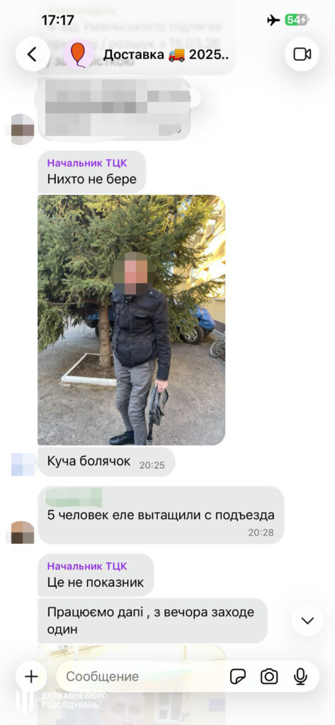 На Одещині викрили групу працівників РТЦК, які незаконно утримували та катували чоловіків На Одещині викрили групу працівників РТЦК, які незаконно утримували та катували чоловіків