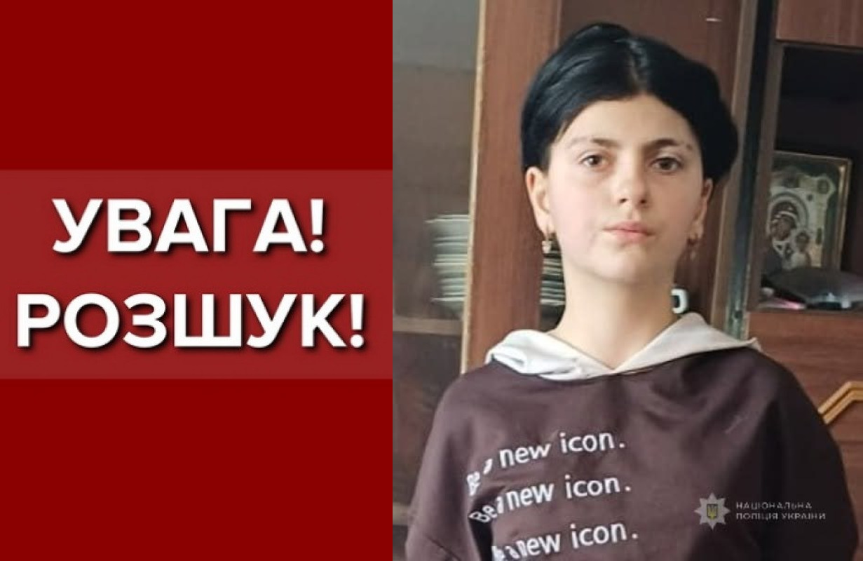 Пропала 6 июня: полиция разыскивает 14-летнюю жительницу Подольска (обновлено) Пропала 6 июня: полиция разыскивает 14-летнюю жительницу Подольска (обновлено)