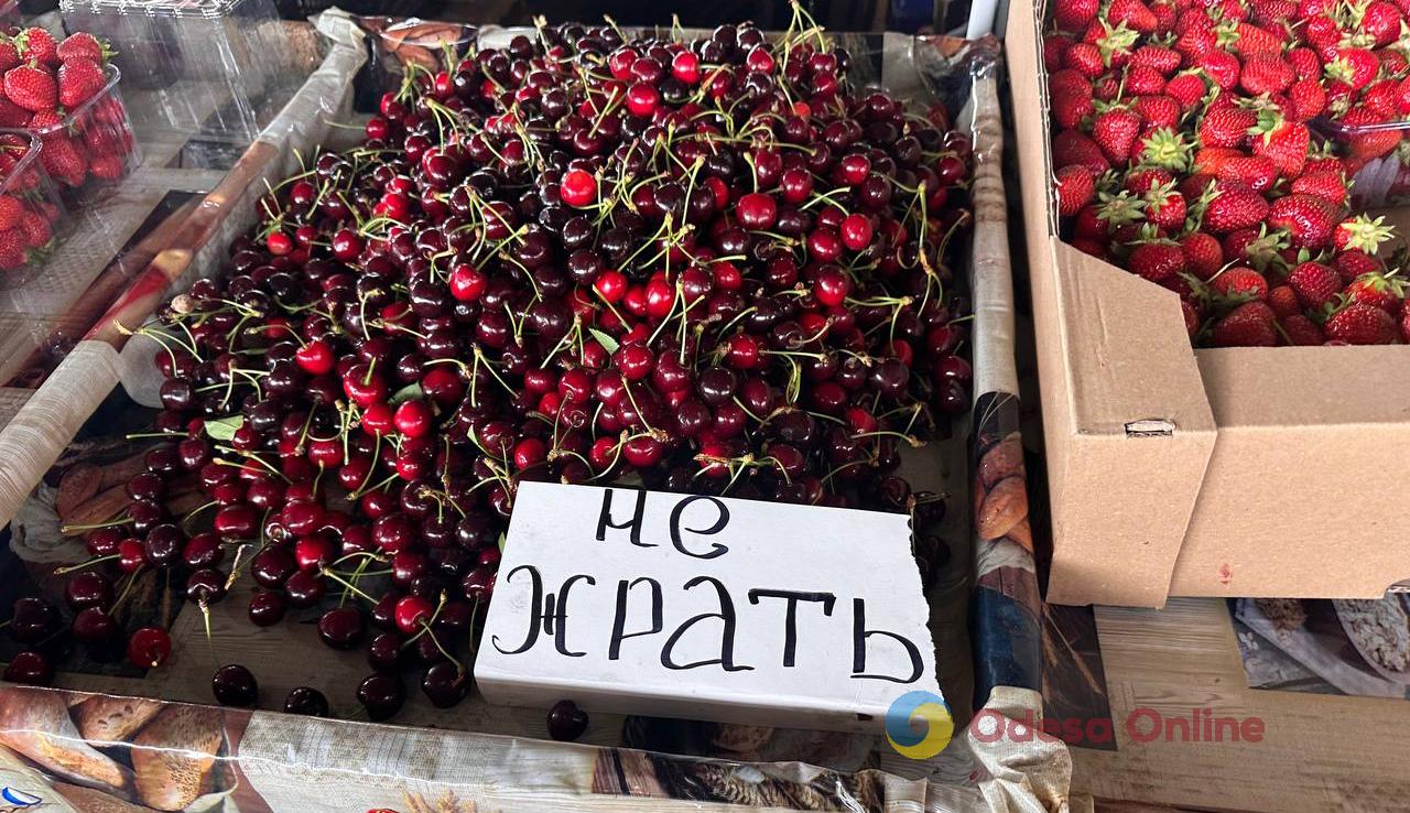 Горошек, персик и сало: актуальные цены на одесском Привозе Горошек, персик и сало: актуальные цены на одесском Привозе