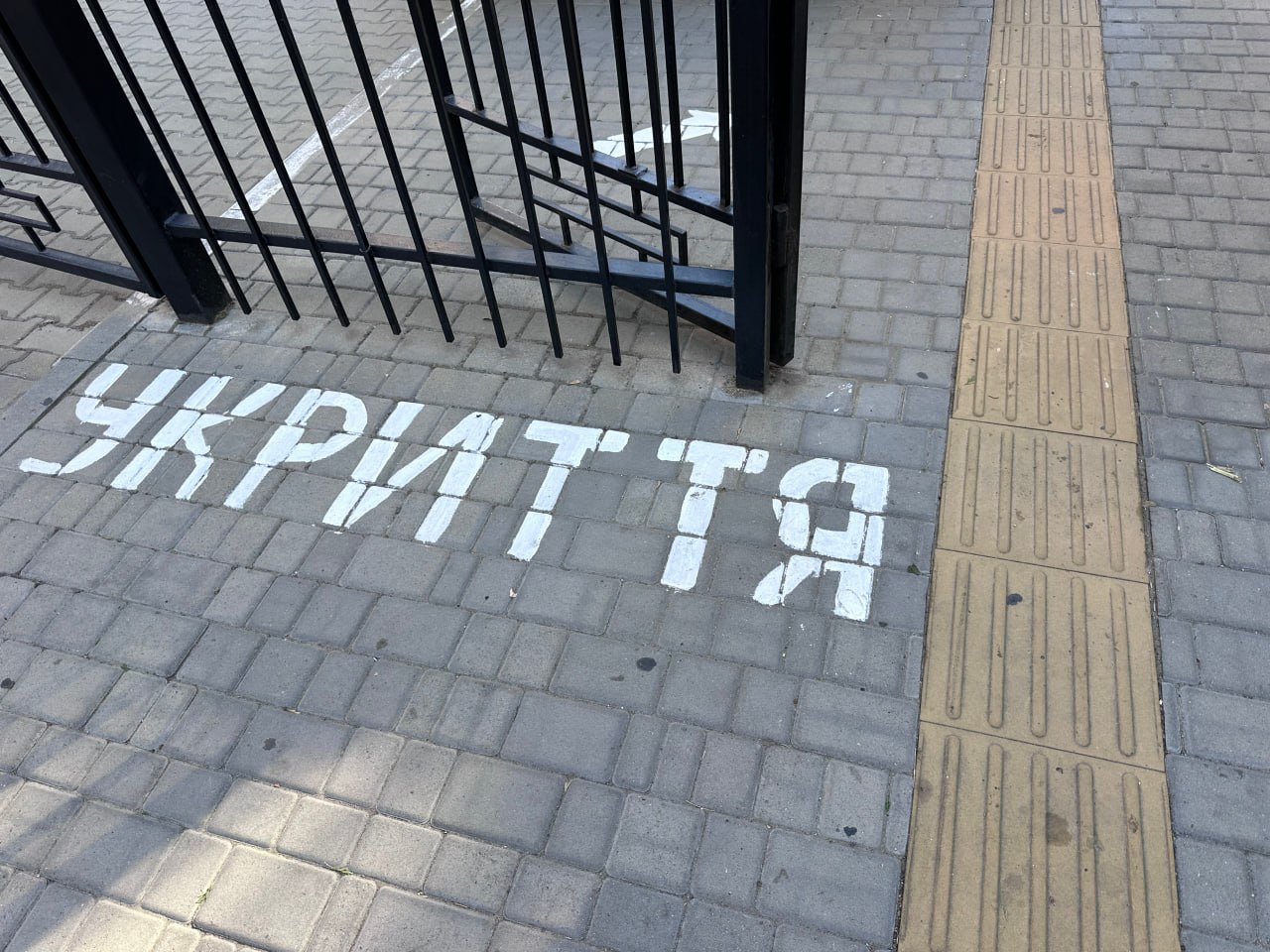Тривога не чекатиме: наскільки доступні одеські укриття для маломобільних людей Тривога не чекатиме: наскільки доступні одеські укриття для маломобільних людей
