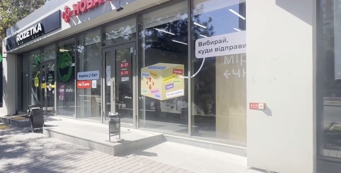 Одеса: про безбар’єрність. Ідемо на пошту