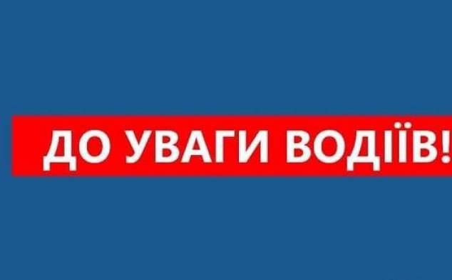 В Одессе временно перекрыли движение на улице Атамана Головатого В Одессе временно перекрыли движение на улице Атамана Головатого