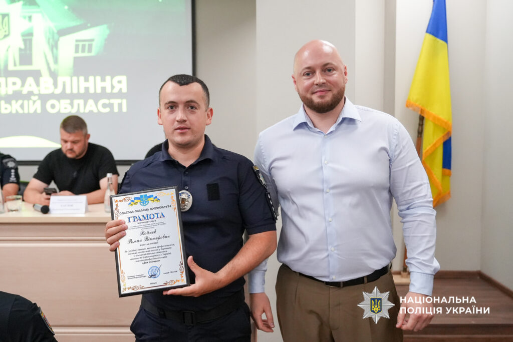 На Одещині відзначили 63-тю річницю створення слідчих підрозділів