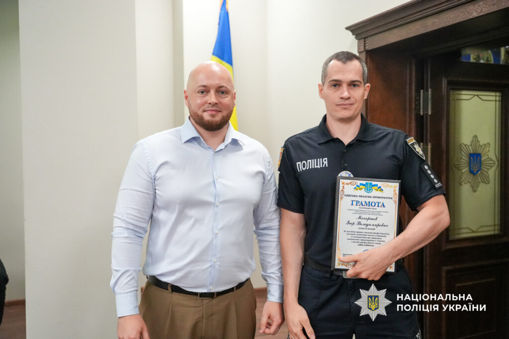 На Одещині відзначили 63-тю річницю створення слідчих підрозділів