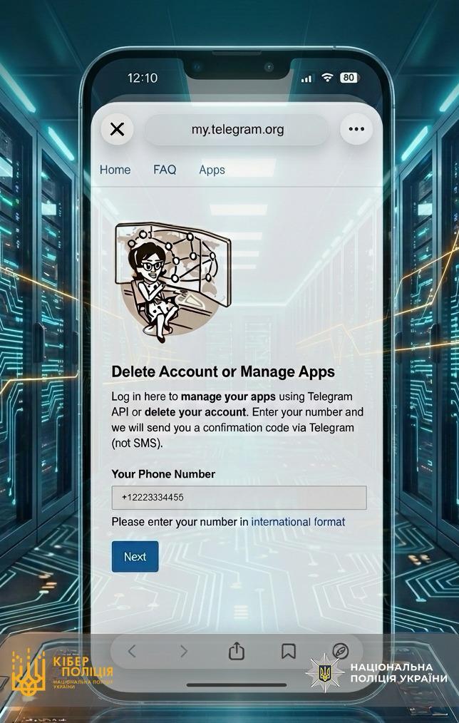 Киберполиция объяснила, что делать в случае взлома Telegram Киберполиция объяснила, что делать в случае взлома Telegram