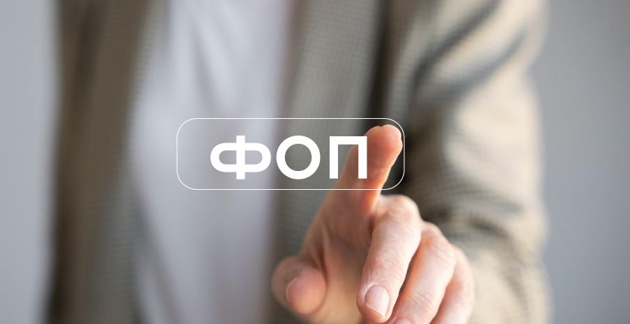 Одещина посіла п’яте місце за приростом ФОПів Одещина посіла п’яте місце за приростом ФОПів