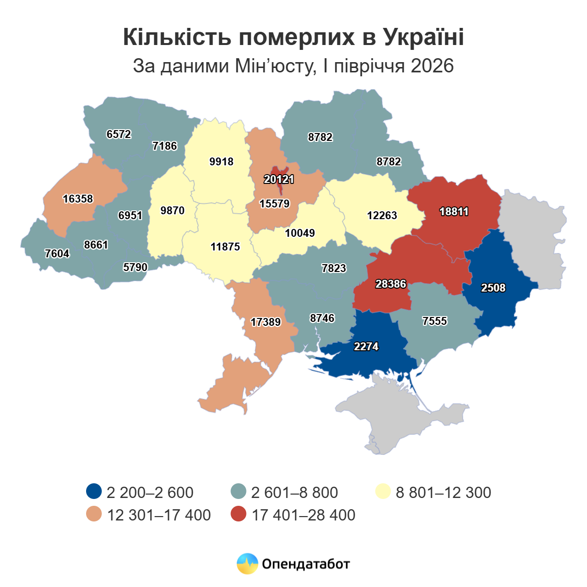 В Одесской области смертность более чем втрое превысила рождаемость В Одесской области смертность более чем втрое превысила рождаемость