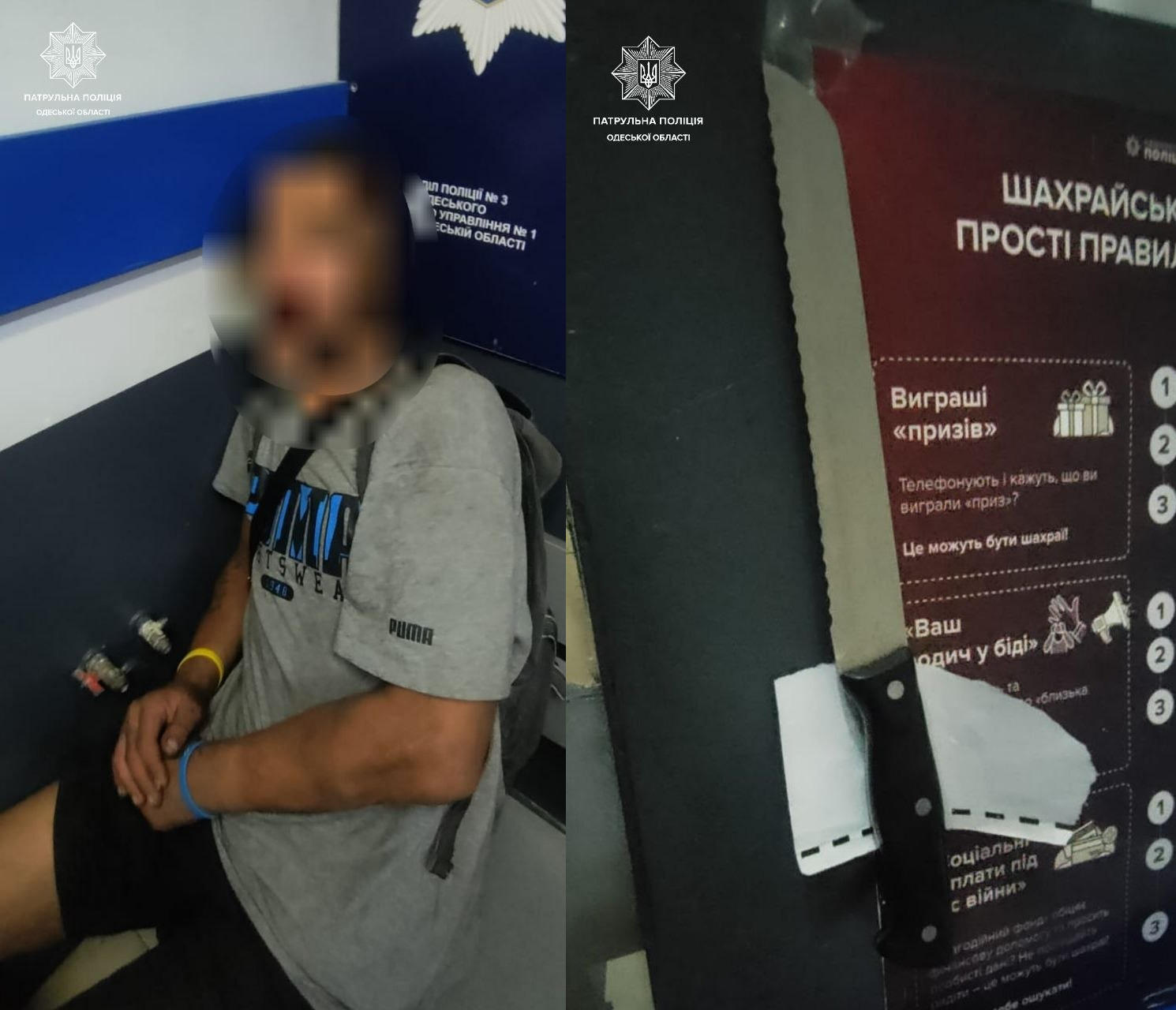 В Одесі патрульні затримали чоловіка, який погрожував перехожим ножем та кидався на авто В Одесі патрульні затримали чоловіка, який погрожував перехожим ножем та кидався на авто