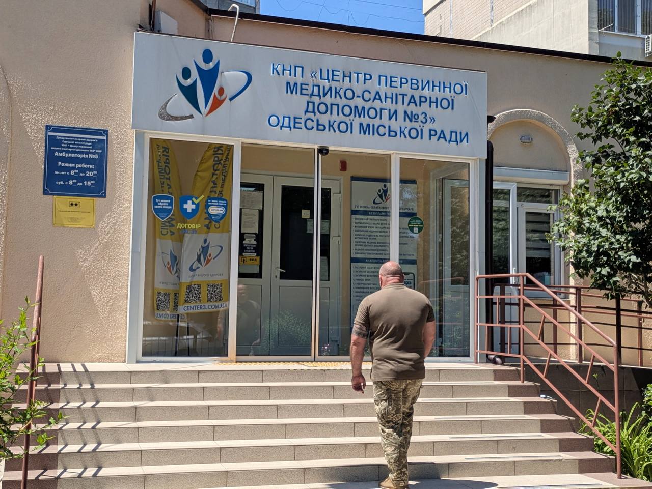 Одеса другою в Україні запустила цифровий сервіс медичного супроводу ветеранів