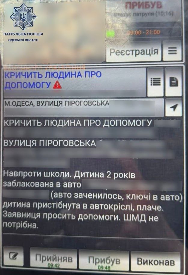 Задихався від спеки: в Одесі рятували дворічного малюка, якого мати залишила в зачиненому авто