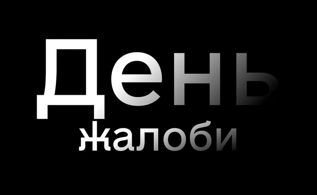 В Одессе 16 июля объявили днем траура