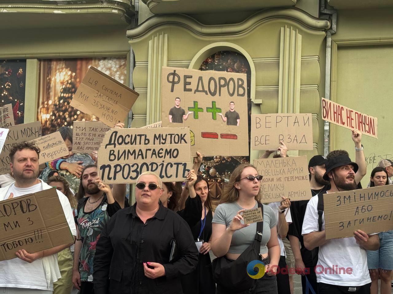 В Одесі другий день поспіль мітингували проти відставки Михайла Федорова (фото, відео) В Одесі другий день поспіль мітингували проти відставки Михайла Федорова (фото, відео)