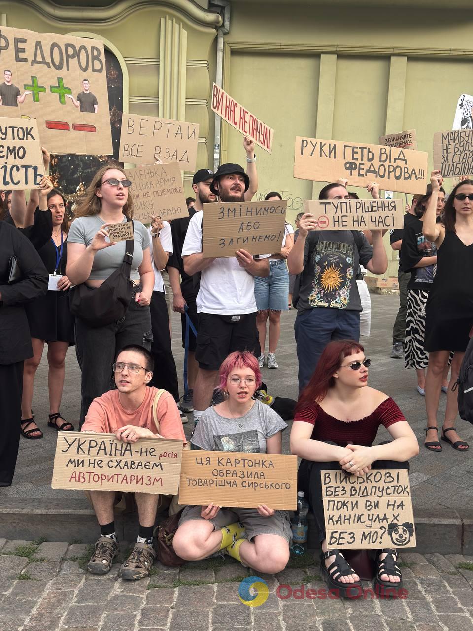 В Одесі другий день поспіль мітингували проти відставки Михайла Федорова (фото, відео) В Одесі другий день поспіль мітингували проти відставки Михайла Федорова (фото, відео)