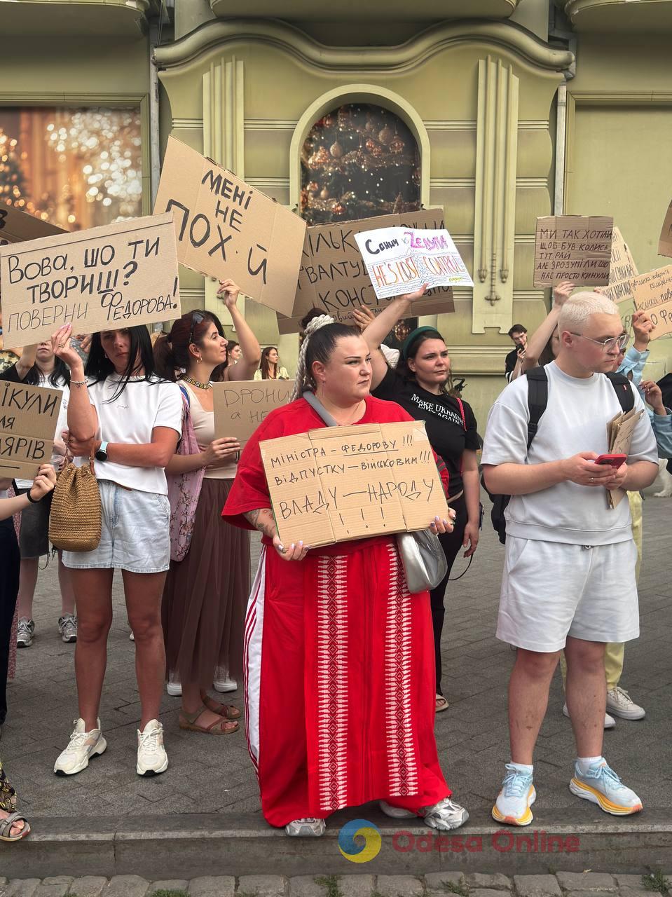 В Одесі другий день поспіль мітингували проти відставки Михайла Федорова (фото, відео) В Одесі другий день поспіль мітингували проти відставки Михайла Федорова (фото, відео)