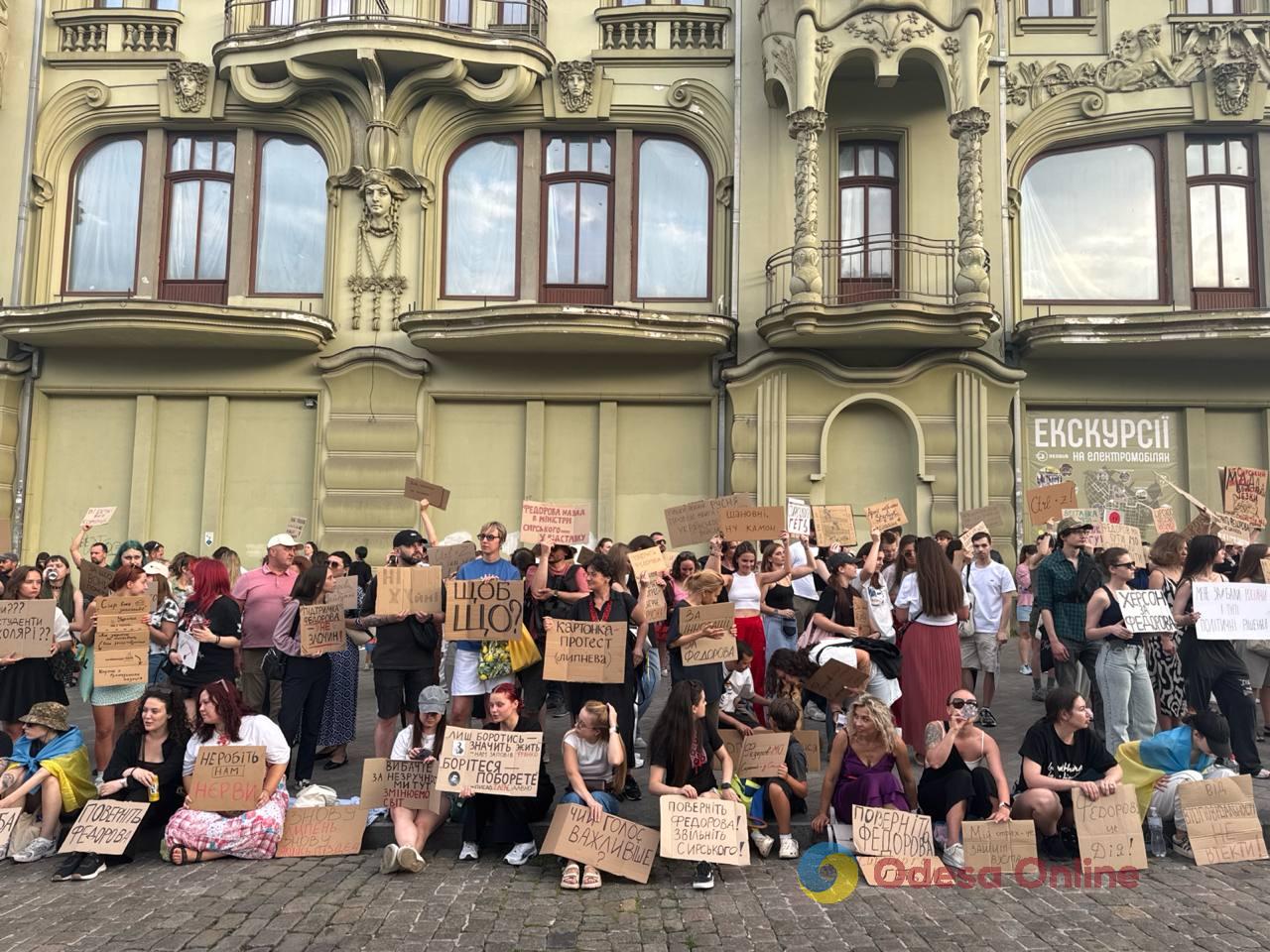 В Одесі другий день поспіль мітингували проти відставки Михайла Федорова (фото, відео) В Одесі другий день поспіль мітингували проти відставки Михайла Федорова (фото, відео)