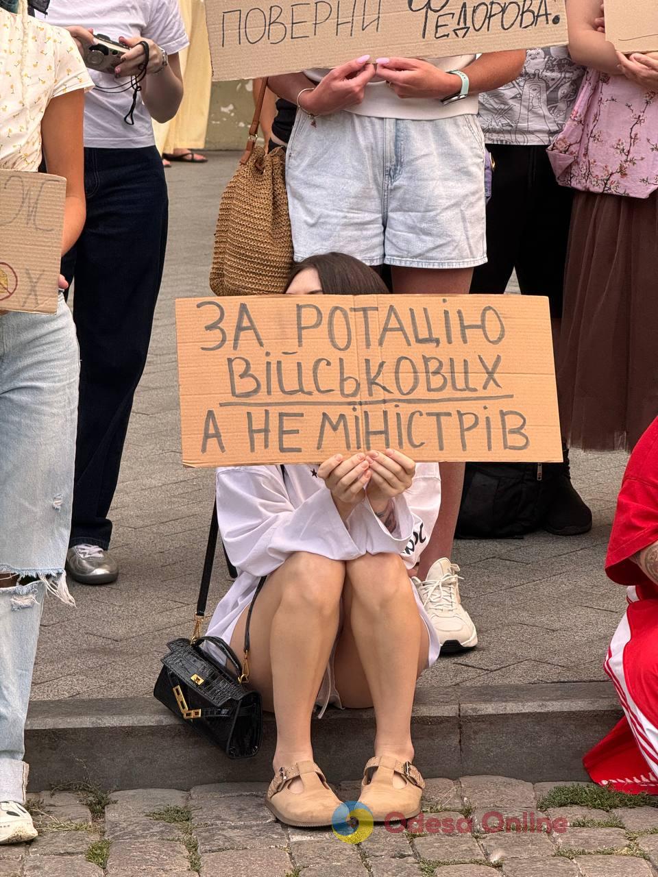 В Одесі другий день поспіль мітингували проти відставки Михайла Федорова (фото, відео) В Одесі другий день поспіль мітингували проти відставки Михайла Федорова (фото, відео)