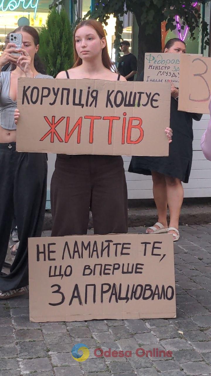 В Одесі другий день поспіль мітингували проти відставки Михайла Федорова (фото, відео) В Одесі другий день поспіль мітингували проти відставки Михайла Федорова (фото, відео)