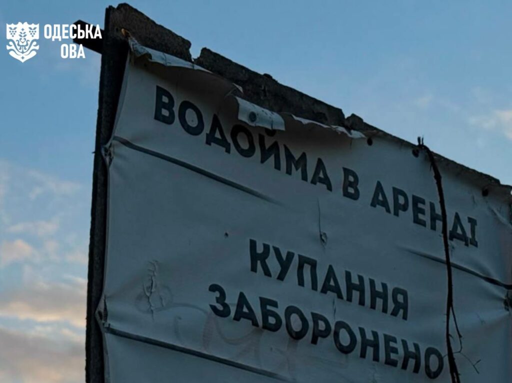 Кількість постраждалих зросла до 12: наслідки удару по парку розваг на Одещині