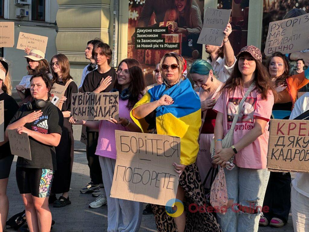 В Одесі четвертий день поспіль мітингують на підтримку Михайла Федорова: що відбувається В Одессе четвертый день подряд митингуют в поддержку Михаила Федорова: что происходит