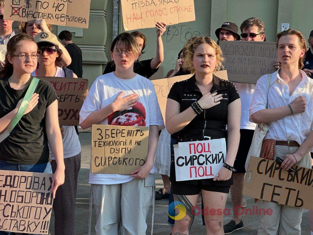 В Одесі четвертий день поспіль мітингують на підтримку Михайла Федорова: що відбувається В Одессе четвертый день подряд митингуют в поддержку Михаила Федорова: что происходит