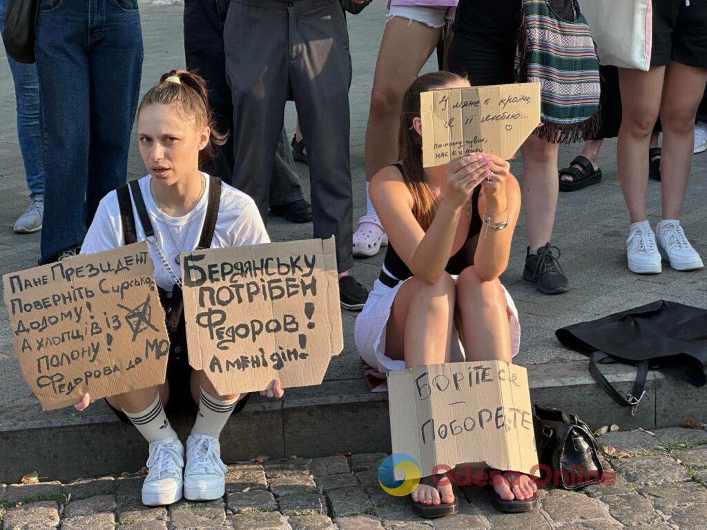 В Одесі четвертий день поспіль мітингують на підтримку Михайла Федорова: що відбувається В Одессе четвертый день подряд митингуют в поддержку Михаила Федорова: что происходит