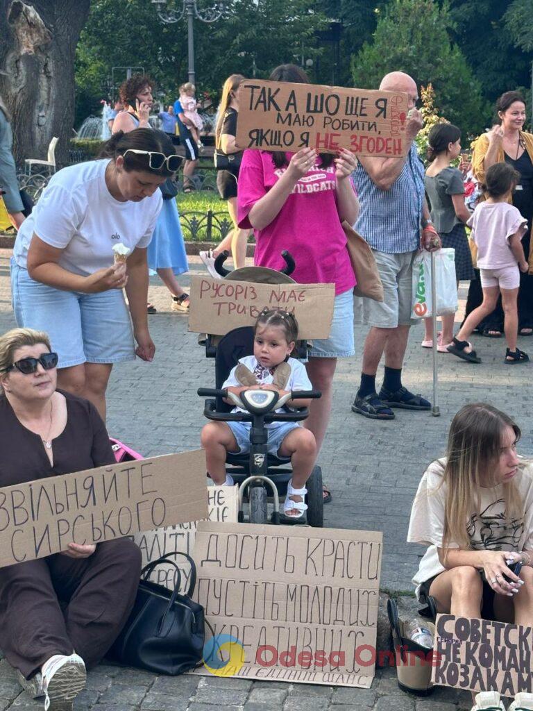 В Одесі четвертий день поспіль мітингують на підтримку Михайла Федорова: що відбувається В Одессе четвертый день подряд митингуют в поддержку Михаила Федорова: что происходит