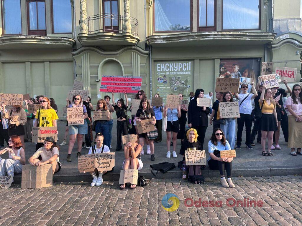 В Одесі четвертий день поспіль мітингують на підтримку Михайла Федорова: що відбувається В Одессе четвертый день подряд митингуют в поддержку Михаила Федорова: что происходит