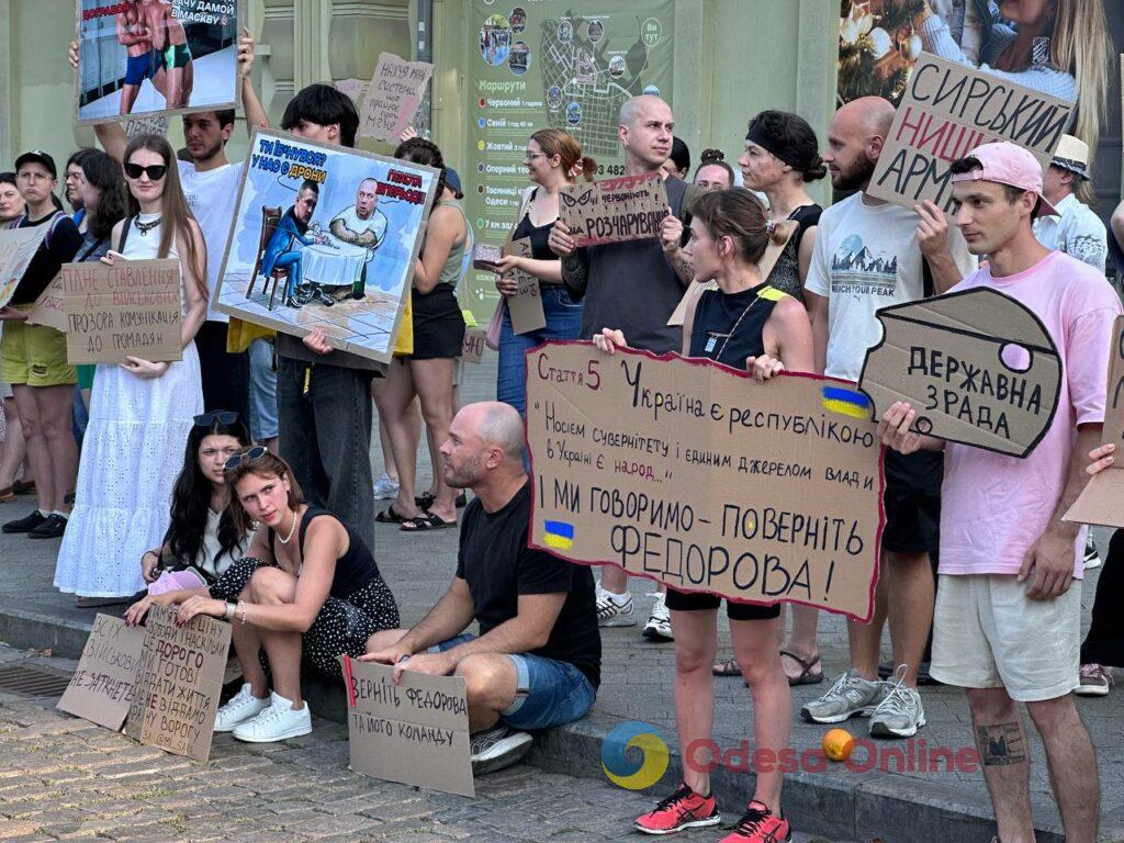 В Одесі четвертий день поспіль мітингують на підтримку Михайла Федорова: що відбувається В Одессе четвертый день подряд митингуют в поддержку Михаила Федорова: что происходит