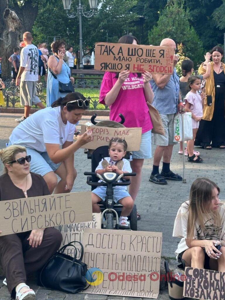 В Одесі четвертий день поспіль мітингують на підтримку Михайла Федорова: що відбувається В Одессе четвертый день подряд митингуют в поддержку Михаила Федорова: что происходит