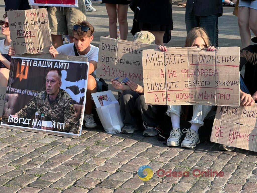 В Одесі четвертий день поспіль мітингують на підтримку Михайла Федорова: що відбувається В Одессе четвертый день подряд митингуют в поддержку Михаила Федорова: что происходит
