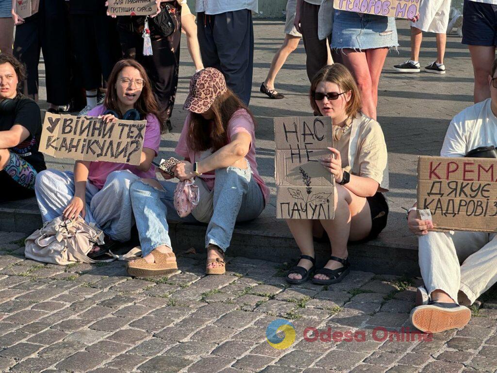 В Одесі четвертий день поспіль мітингують на підтримку Михайла Федорова: що відбувається В Одессе четвертый день подряд митингуют в поддержку Михаила Федорова: что происходит