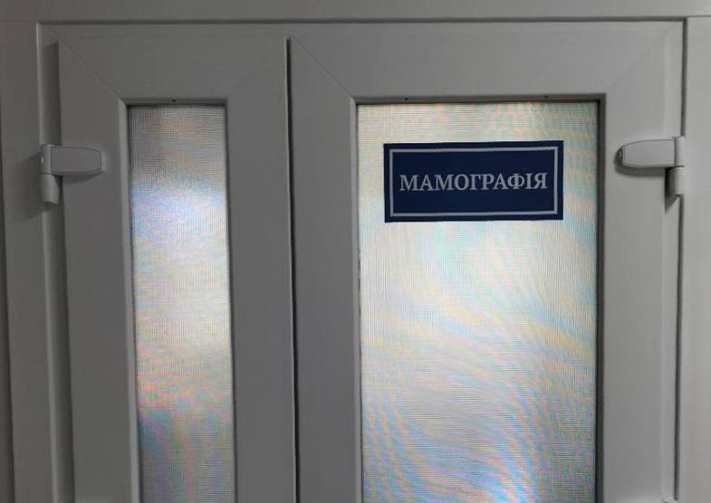 Больницы Балты, Арциза и Бессарабской громады получили современные маммографы Больницы Балты, Арциза и Бессарабской громады получили современные маммографы