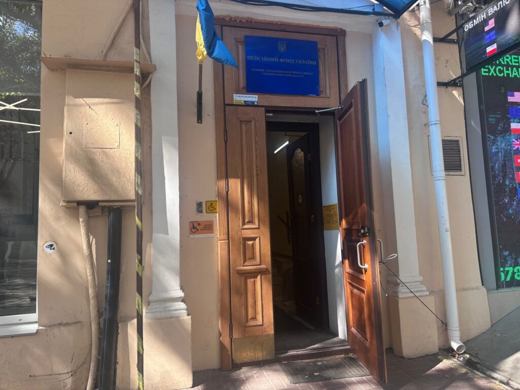 За документами, пенсією чи роботою: як облаштовані для людей з інвалідністю установи Одеси За документами, пенсією чи роботою: як облаштовані для людей з інвалідністю установи Одеси