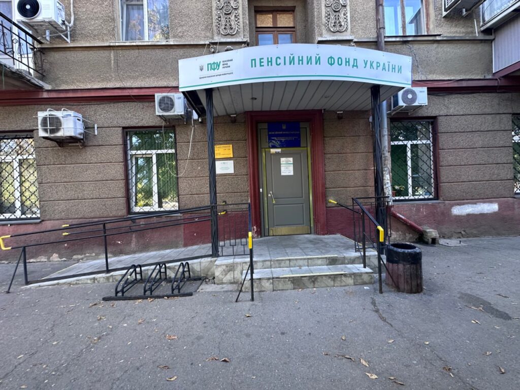 За документами, пенсією чи роботою: як облаштовані для людей з інвалідністю установи Одеси За документами, пенсією чи роботою: як облаштовані для людей з інвалідністю установи Одеси