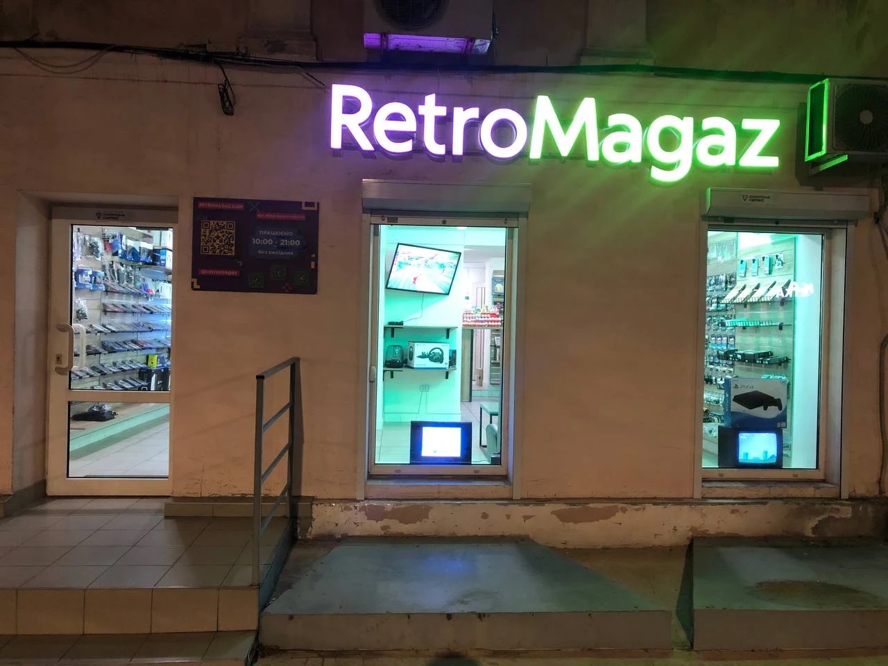 RetroMagaz — простір для геймерів RetroMagaz — простір для геймерів