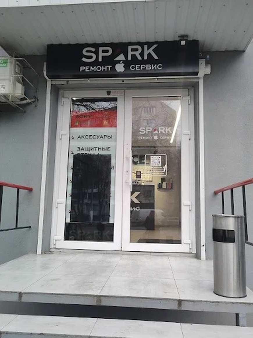 SPARK-SERVICE — ремонт техніки Apple