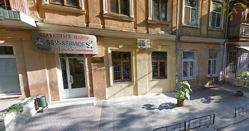 GSM-Service — ремонт комп’ютерної та мобільної техніки GSM-Service — ремонт комп’ютерної та мобільної техніки