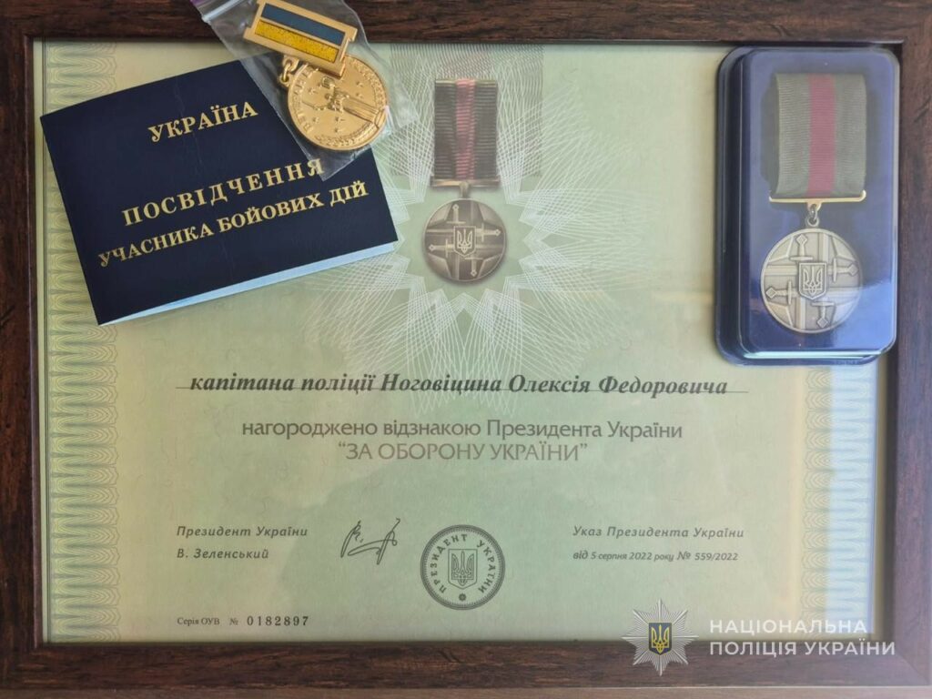 Поліцейський з Одещини поєднав службу слідчого та воїна стрілецького батальйону 