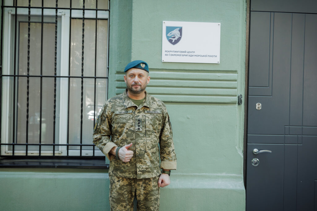 В Одесі відкрили центр рекрутингу 40-ї окремої бригади морської піхоти