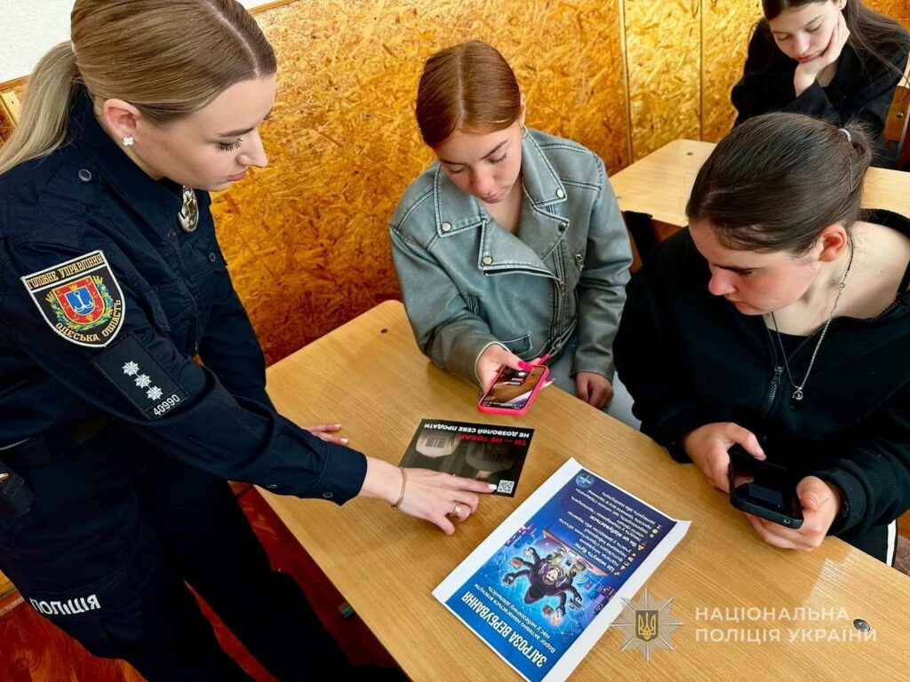 Зникнення дітей, небезпеки у соцмережах і те, що дорослі помічають надто пізно: з якими викликами сьогодні працює ювенальна поліція Зникнення дітей, небезпеки у соцмережах і те, що дорослі помічають надто пізно: з якими викликами сьогодні працює ювенальна поліція