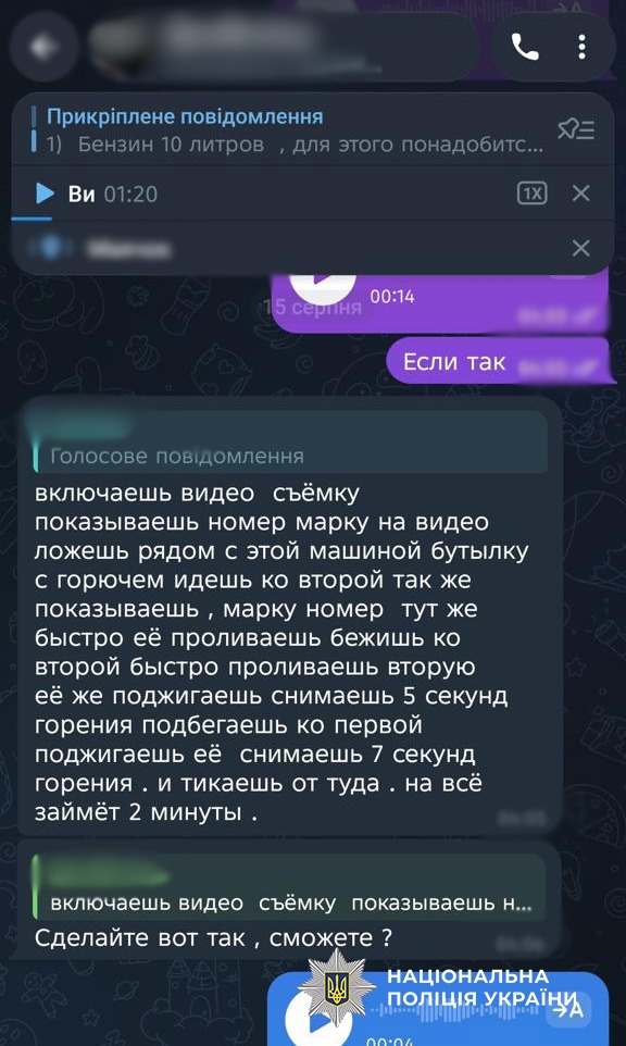 В Одесі затримали хлопця та дівчину за серійний підпал елітних авто В Одессе задержали парня и девушку за серийный поджог элитных авто