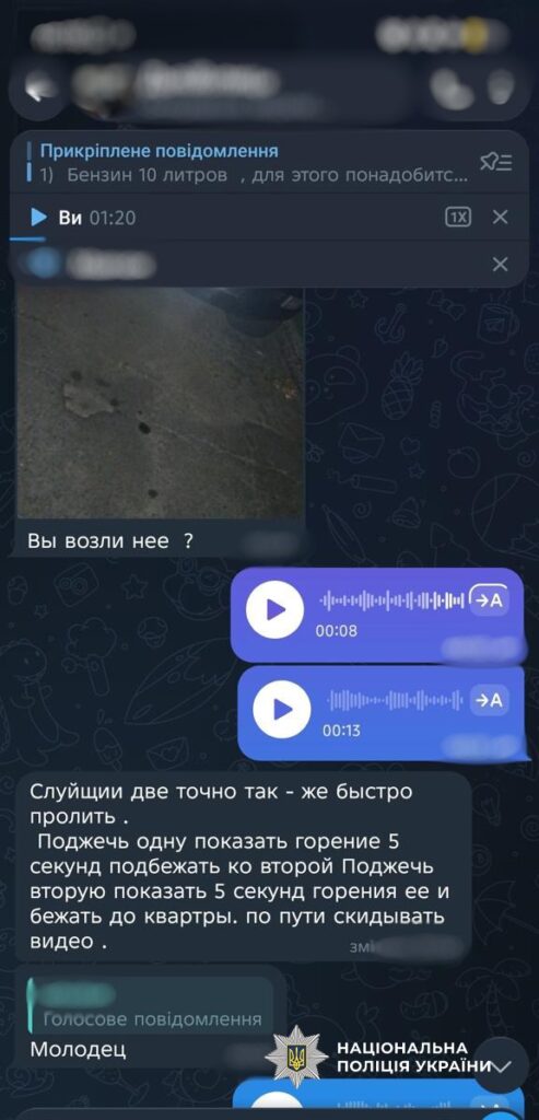 В Одесі затримали хлопця та дівчину за серійний підпал елітних авто В Одессе задержали парня и девушку за серийный поджог элитных авто