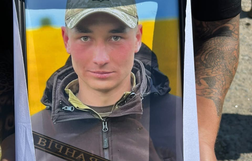 В Одесской области простились с 27-летним пограничником Ильей Еременко В Одесской области простились с 27-летним пограничником Ильей Еременко