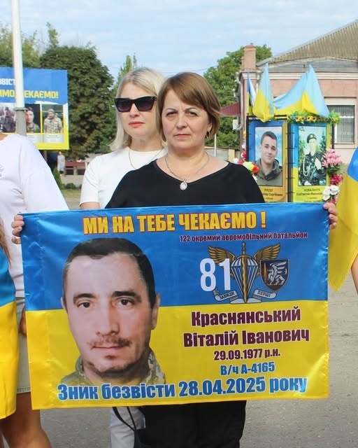 З російського полону повернувся захисник з Одещини Віталій Краснянський З російського полону повернувся захисник з Одещини Віталій Краснянський