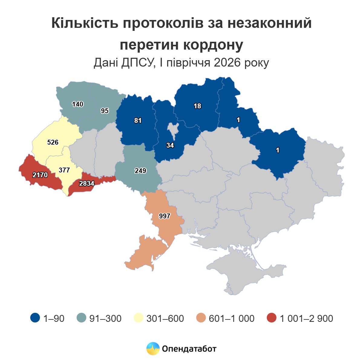На Одесскую область пришлось 13% протоколов за незаконное пересечение границы за полгода
