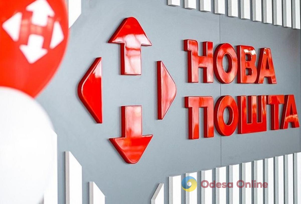 В Одесской области в результате атаки РФ загорелся терминал «Новой почты» В Одесской области в результате атаки РФ загорелся терминал «Новой почты»