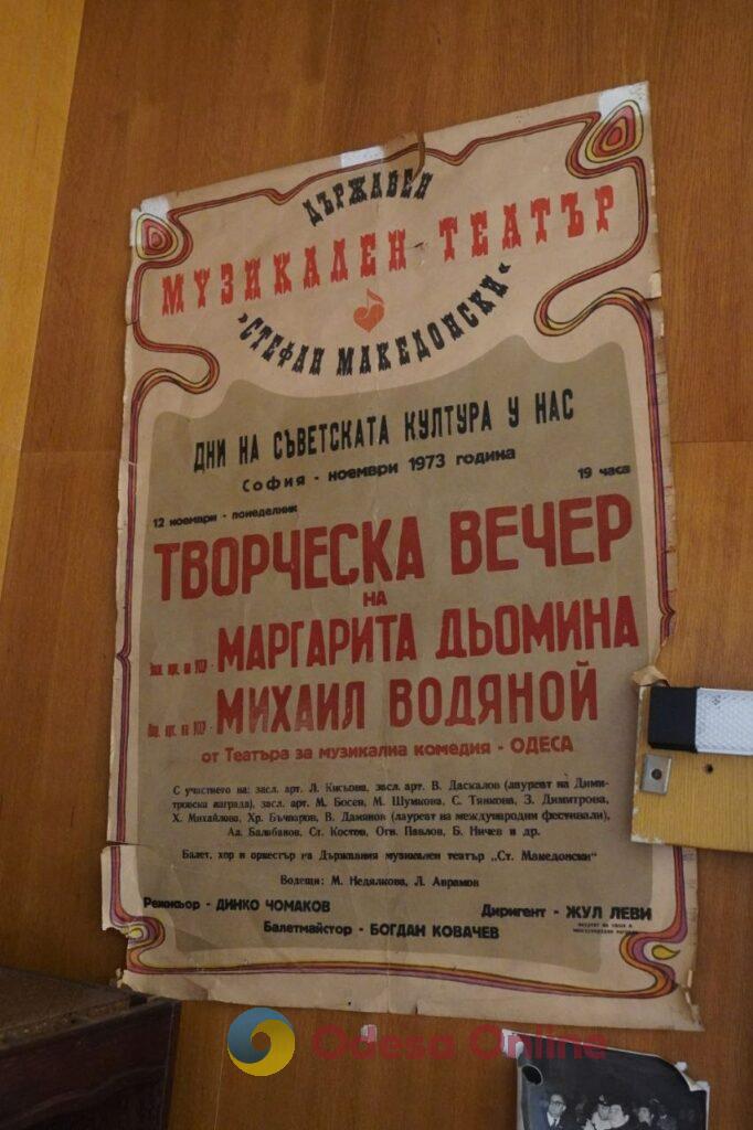 Між тривогами і сценою: Одеська музкомедія — погляд не з партеру Між тривогами і сценою: Одеська музкомедія — погляд не з партеру