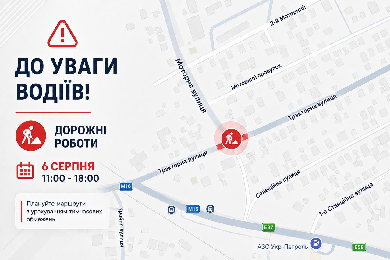 В Хаджибейском районе Одессы ограничат движение транспорта из-за дорожных работ В Хаджибейском районе Одессы ограничат движение транспорта из-за дорожных работ