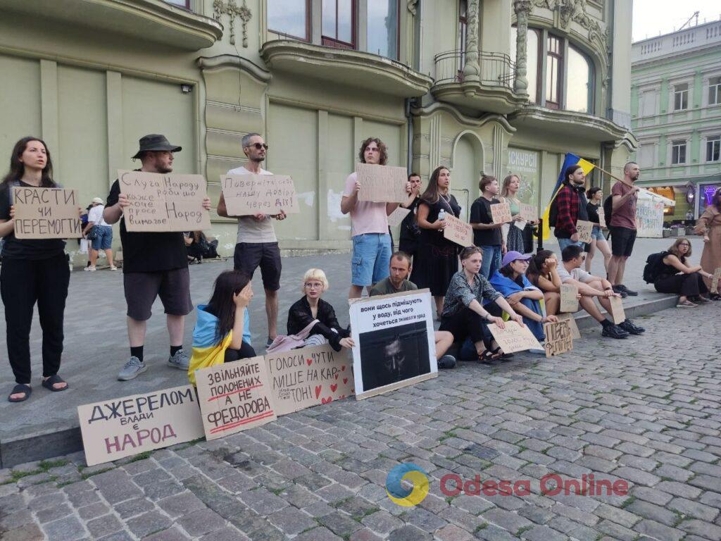 В Одессе 22-й день подряд продолжаются протесты за возвращение Федорова в Минобороны