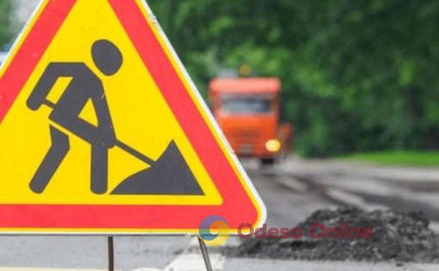 В Одессе 17 августа ремонтируют дороги и тротуары: перечень адресов В Одессе 17 августа ремонтируют дороги и тротуары: перечень адресов